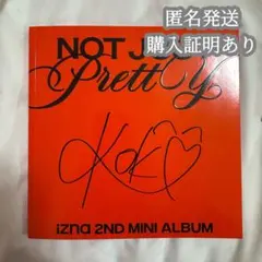 2026年最新】izna サインの人気アイテム - メルカリ