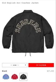 2026年最新】Supreme Old English Arc Coaches Jacketの人気アイテム