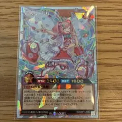 2026年最新】ラッシュデュエル スリーブの人気アイテム - メルカリ