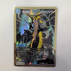 2026年最新】5000vt 金の人気アイテム - メルカリ