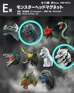 2026年最新】一番くじ ゴジラ マグネット メカゴジラの人気アイテム