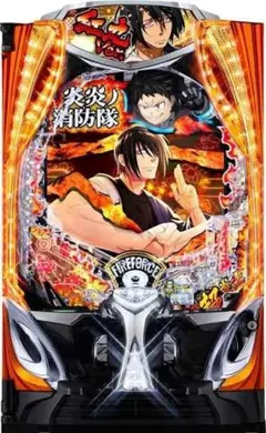 2026年最新】炎炎ノ消防隊 実機の人気アイテム - メルカリ