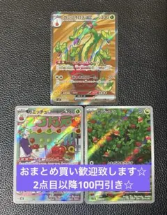 2026年最新】ポケモンカードゲームSR以上1000枚セットの人気アイテム
