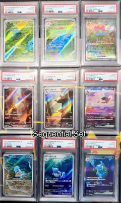 2026年最新】ヒトカゲar psa10 連番の人気アイテム - メルカリ