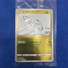 2026年最新】Nagaba 未開封の人気アイテム - メルカリ