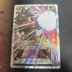 2026年最新】10倍 フュージョンワールドの人気アイテム - メルカリ