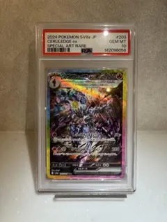 2026年最新】テラスタルフェスex boxの人気アイテム - メルカリ