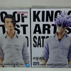 2026年最新】呪術廻戦 KING OF ARTIST 夏油傑の人気アイテム - メルカリ