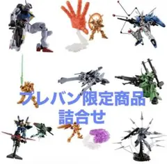 2026年最新】プロヴィデンスガンダム gフレームの人気アイテム - メルカリ