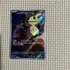 2026年最新】ロケット団のミミッキュの人気アイテム - メルカリ