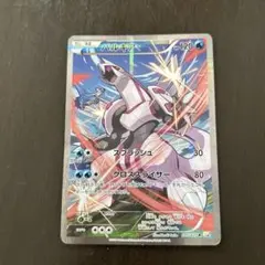 2026年最新】パルキア cp2の人気アイテム - メルカリ