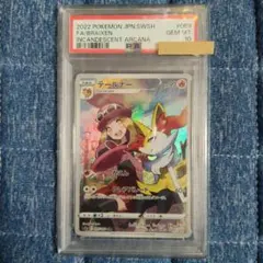 2026年最新】テールナー chr psa10の人気アイテム - メルカリ