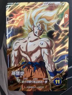 2026年最新】ドラゴンボール ダイバーズ 悟空の人気アイテム - メルカリ