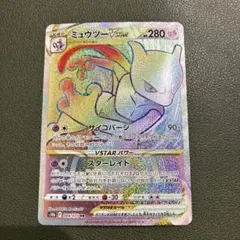 2026年最新】ミュウツー ポケモンカードの人気アイテム - メルカリ
