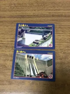 2026年最新】ダムカード ダムの人気アイテム - メルカリ