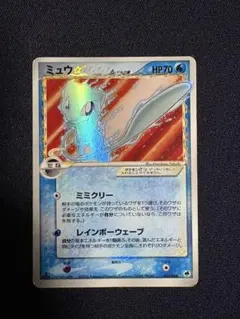 2026年最新】ポケモンカード ミュウ さいはての攻防の人気アイテム