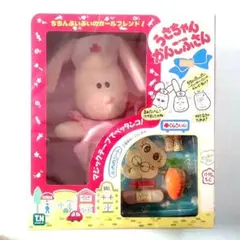 2026年最新】野村トーイ ちちんぷいぷいの人気アイテム - メルカリ