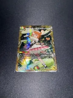 2026年最新】ピザスターのアンティハムトの人気アイテム - メルカリ