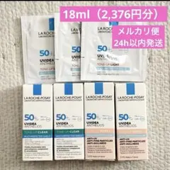 2026年最新】ラロッシュポゼ UVイデア XL プロテクションBB 02の人気