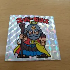 2026年最新】スーパーゼウス ホロの人気アイテム - メルカリ