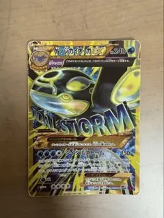 2026年最新】ゲンシカイオーガex urの人気アイテム - メルカリ