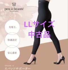 2026年最新】プウアボーテの人気アイテム - メルカリ