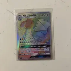 2026年最新】カイリューgx hrの人気アイテム - メルカリ