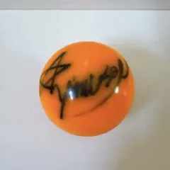 2026年最新】exile サインボールの人気アイテム - メルカリ