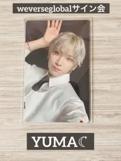 2026年最新】yuma サインの人気アイテム - メルカリ