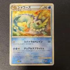 シャワーズ ◇ L2 よみがえる伝説 016/080 - メルカリ