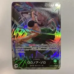 2026年最新】ゾロ リーダーの人気アイテム - メルカリ