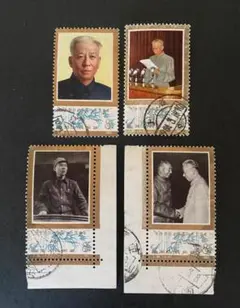 2026年最新】切手 劉少奇の人気アイテム - メルカリ