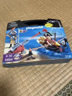 2026年最新】プレイモービル 海賊船の人気アイテム - メルカリ