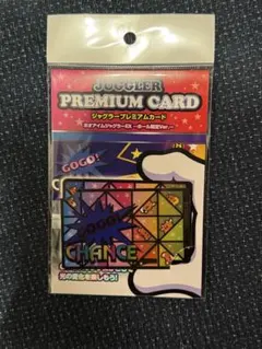 2026年最新】アイムジャグラー プレミアムカードの人気アイテム - メルカリ