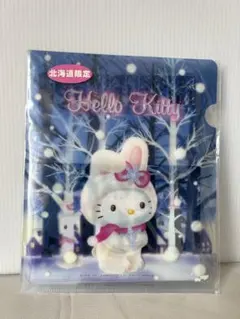 2026年最新】キティ 雪うさぎ 北海道の人気アイテム - メルカリ