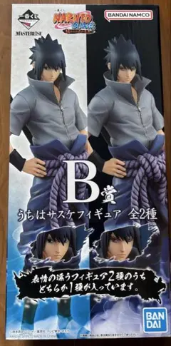 2026年最新】うちはサスケ 輪廻眼 一番くじの人気アイテム - メルカリ