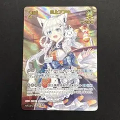 2026年最新】白上フブキ urの人気アイテム - メルカリ