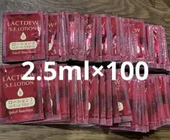 2026年最新】ヤクルト ラクトデュウ サンプルの人気アイテム - メルカリ