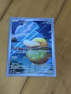 2026年最新】コダック arの人気アイテム - メルカリ