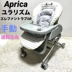 2026年最新】ユラリズムの人気アイテム - メルカリ