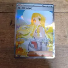 2026年最新】リーリエの決心SRの人気アイテム - メルカリ