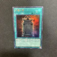 2026年最新】幻魔の扉 ウルトラの人気アイテム - メルカリ