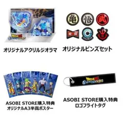 2026年最新】ドラゴンボール Sparking! ZERO プレミアムコレクターズ