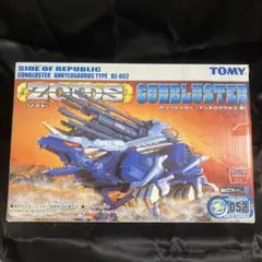 2026年最新】旧 ゾイド ガンブラスターの人気アイテム - メルカリ