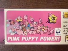 2026年最新】星のカービィ キャラクターラバーマット の人気アイテム