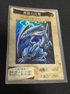 2026年最新】東映 青眼の人気アイテム - メルカリ