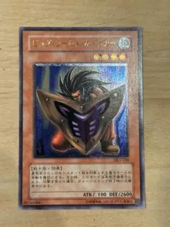 2026年最新】ビッグ・シールド・ガードナーの人気アイテム - メルカリ