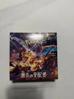 2026年最新】黒煙の支配者 boxの人気アイテム - メルカリ