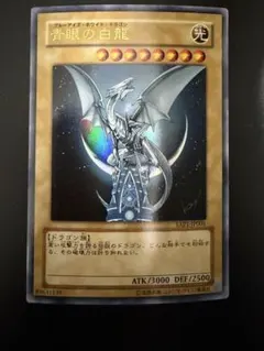 2026年最新】yap1－jp001 青眼の白龍 （ウルトラレア）の人気アイテム
