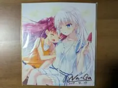 2026年最新】summer pockets サインの人気アイテム - メルカリ